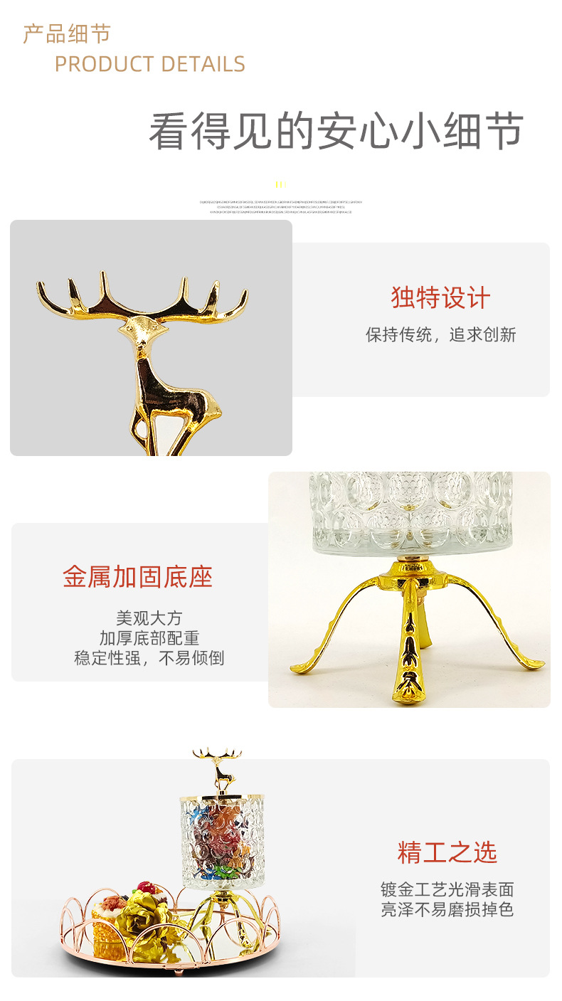 玻璃工艺品