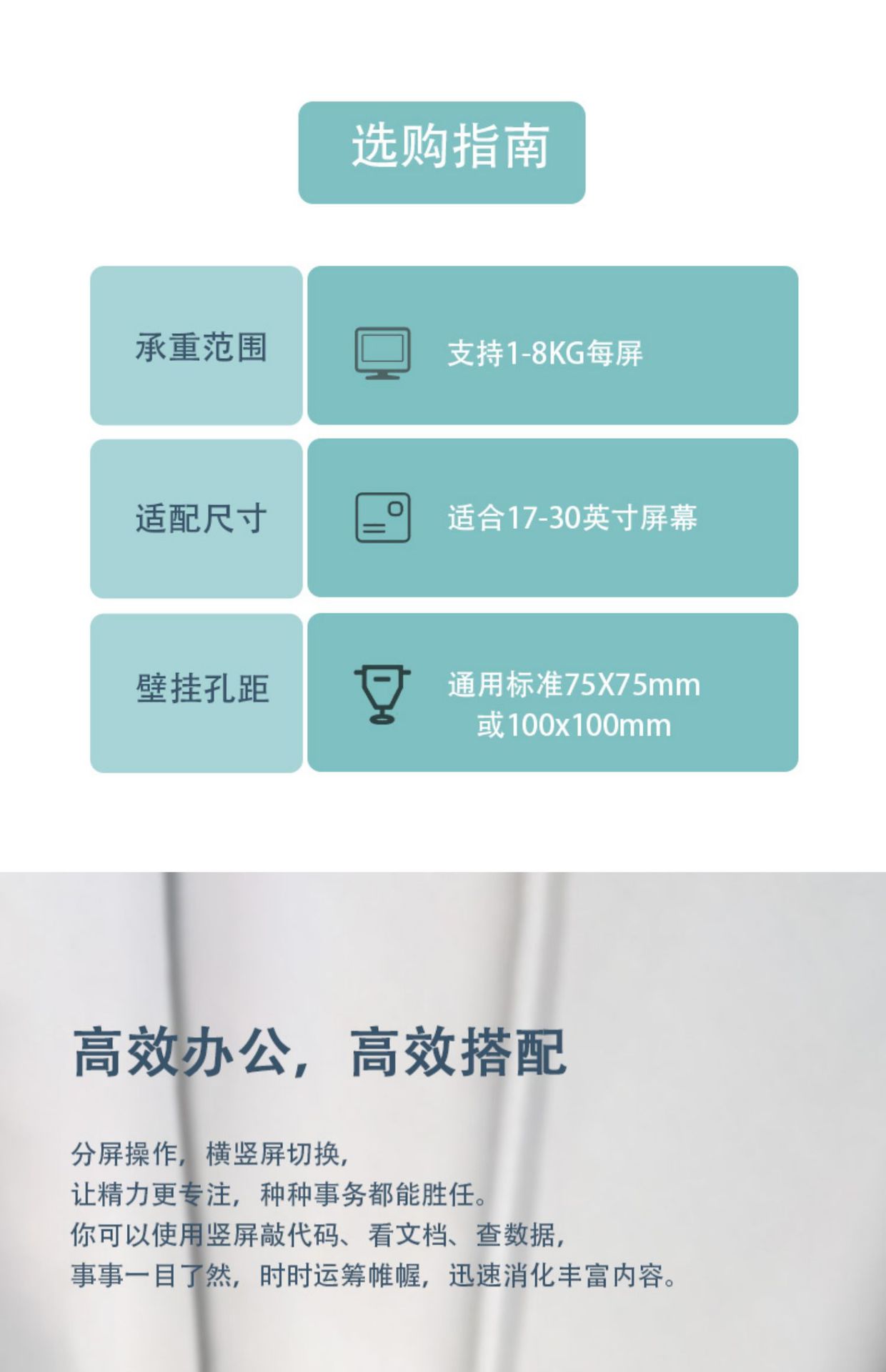 14-27寸显示器支架延长夹具双屏左右上下电脑多屏幕笔记本桌面架详情3