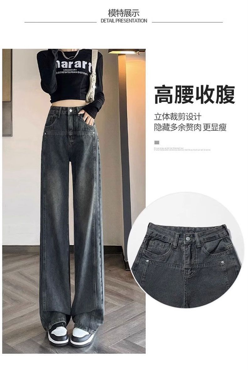 水泥灰窄版阔腿牛仔裤女2025年新款宽松小个子宽松高腰直筒裤春季详情6