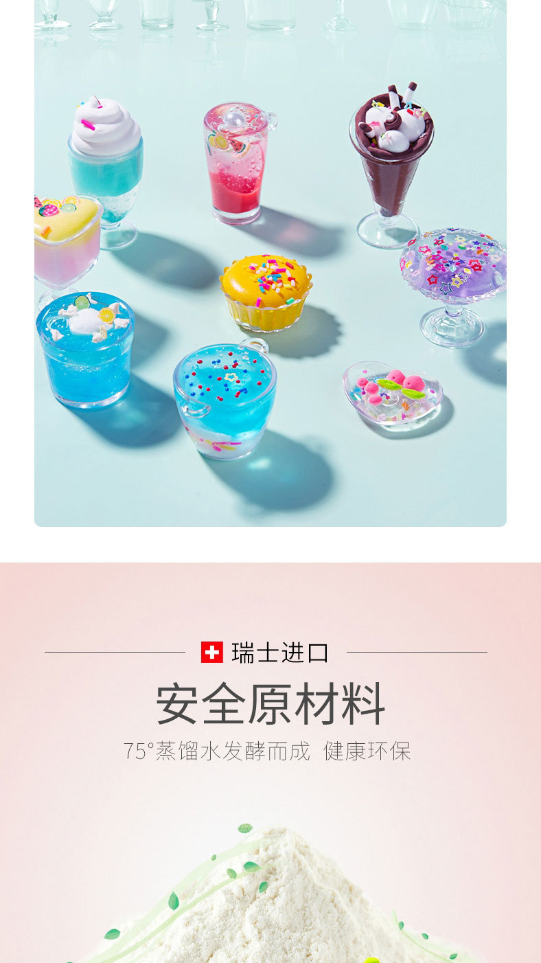 超轻粘土24色儿童手办橡皮泥太空彩泥幼儿园手工diy水晶黏土详情5