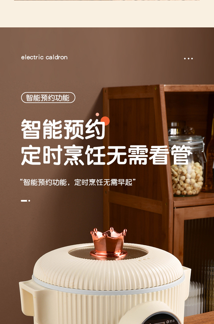 小楠猫电锅家用便携小电煮锅学生宿舍小功率电火锅易收纳智能电锅详情7