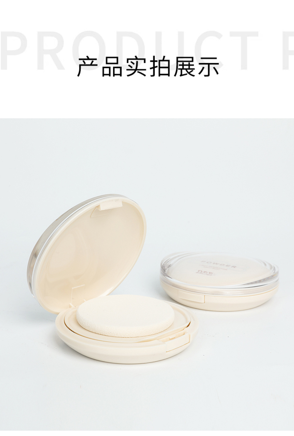 bob光感恒采定妆粉饼防水控油保湿持久遮瑕不脱妆日常提亮肤色女详情7