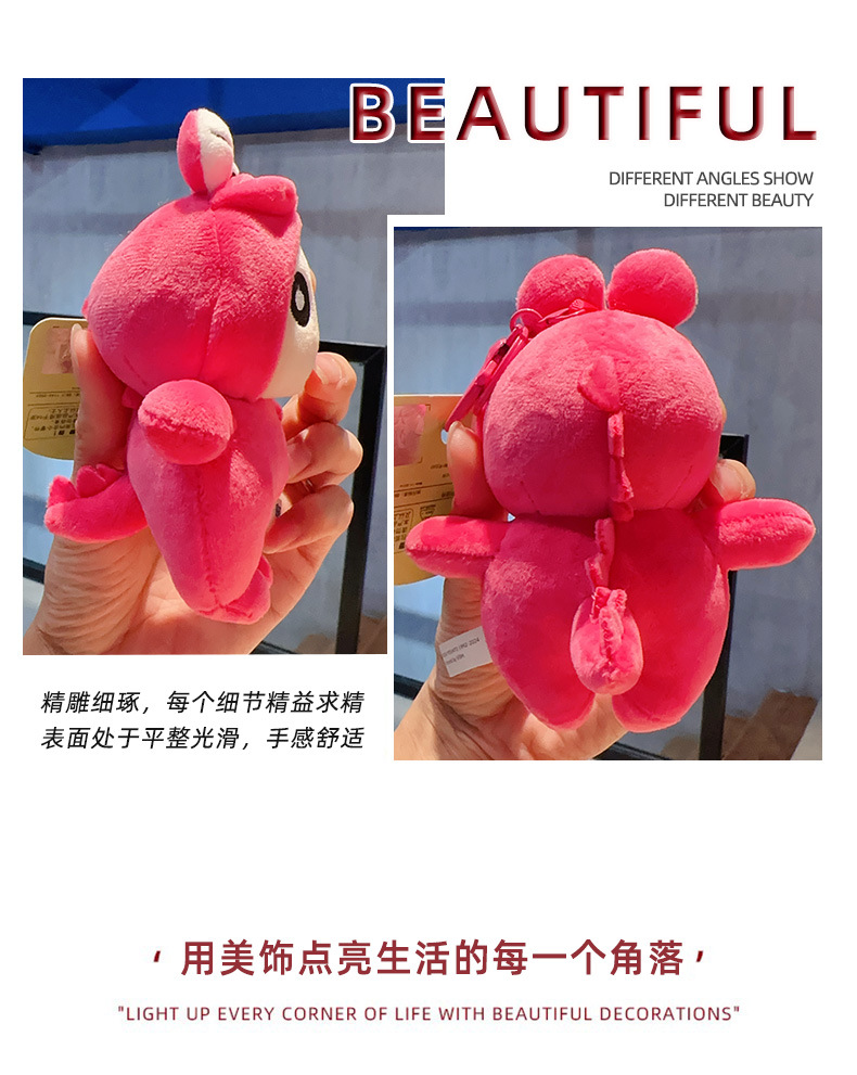 Cartoon merchandise, anime, official plush crayon Shin-chan claw machine doll, keychain, cute schoolbag for girls, small pendant pic 7