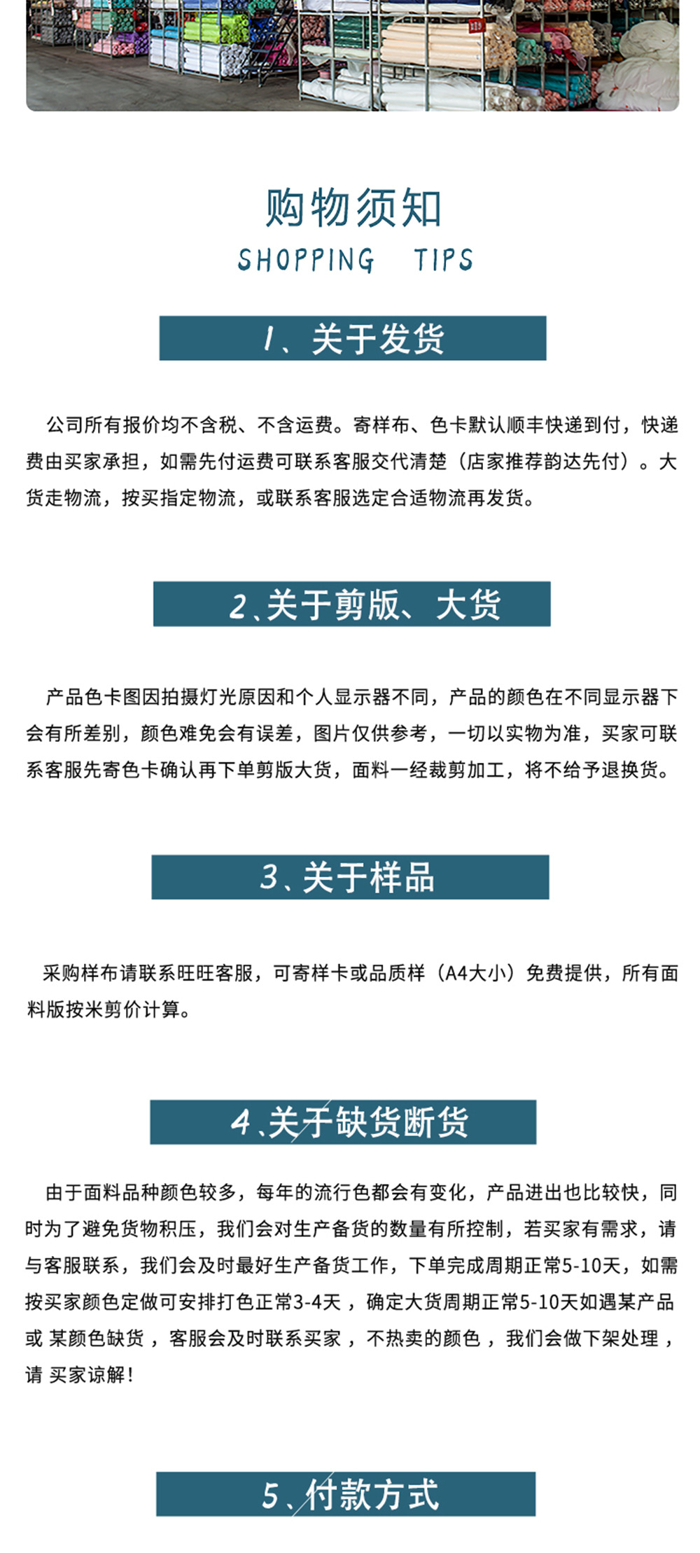 160G锦高弹休闲运动健身服打底裤速干弹力锦氨面料瑜伽针织布料详情7