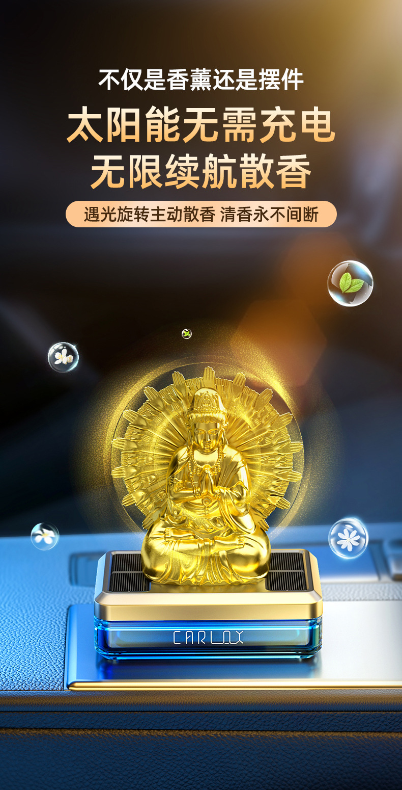 Solar-powered thousand-handed Guanyin car ornaments, car perfumes, interior decorations for entering and exiting the safe center console, high-end men and women pic 5