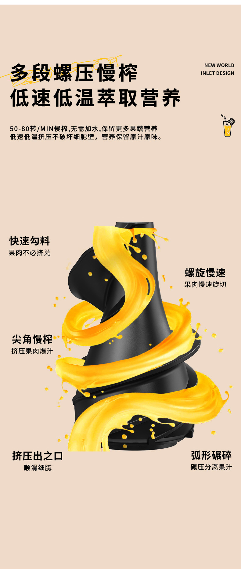 厂家生产批发榨汁机原汁机果蔬榨汁机学生榨汁杯螺旋榨汁机详情9