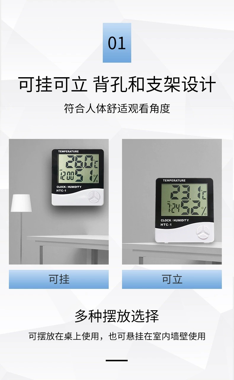 Wholesale of HTC-1 electronic temperature and humidity meters, indoor thermometers, household alarm clocks, pet room thermometers and clocks from the source pic 9