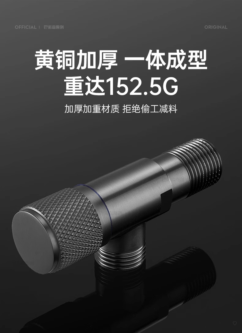 全铜卫浴角阀三角阀冷热水通用阀门开关4分水阀三角阀分水器加厚详情14