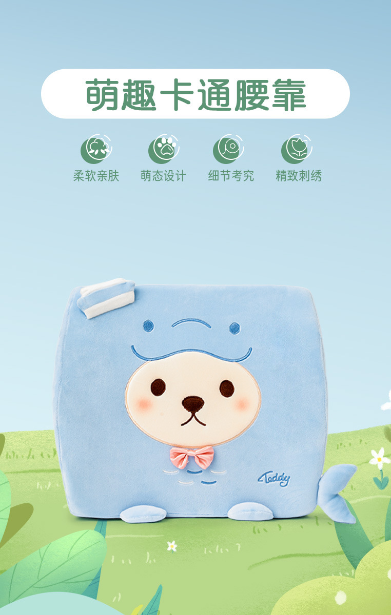 Cartoon cushions, office chair lumbar cushions, lumbar pillows, car backrest cushions, home cervical backrests, one-piece consignment, teddy pic 1