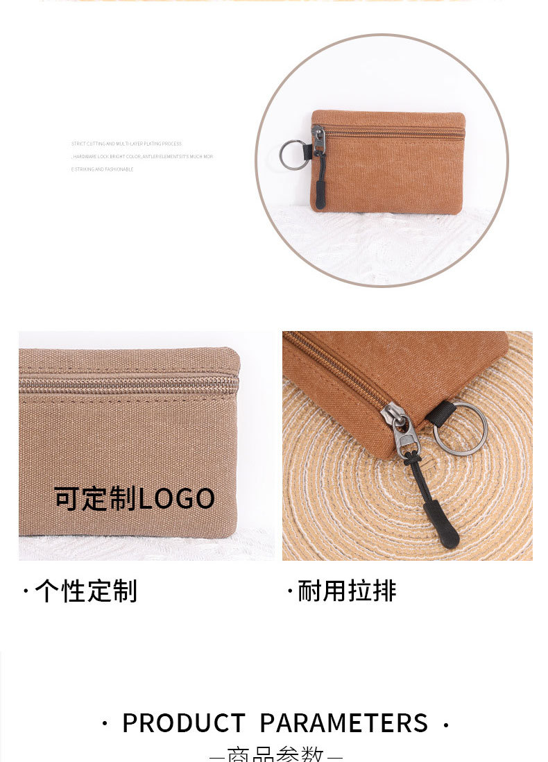帆布小钱包零钱包便携小包挂绳挂扣女士钱包硬币钥匙卡包收纳包详情6