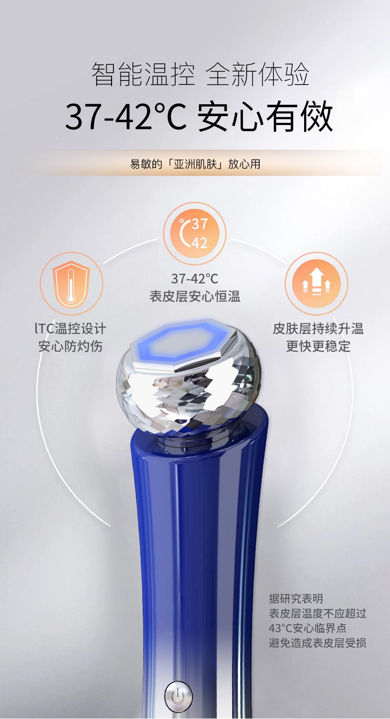 shanilak home color light instrument charging microcurrent facial lifting massage skin rejuvenation cleansing ion export introduction pic 12