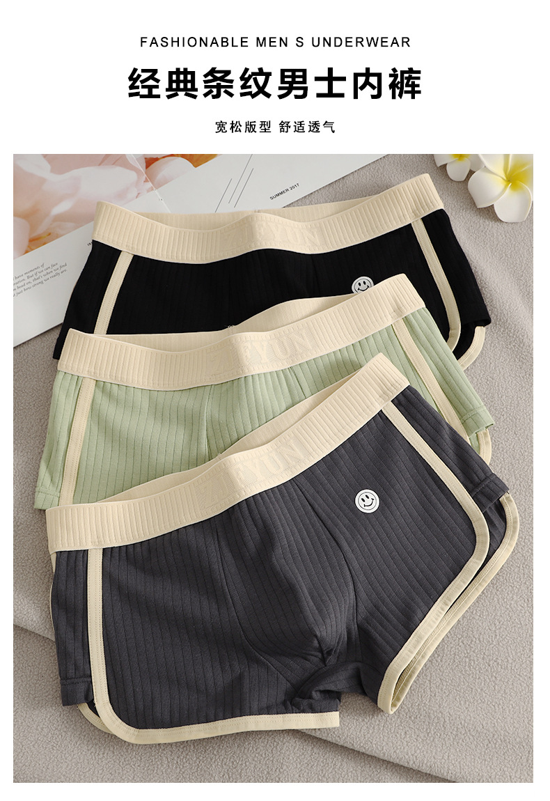 男士内裤男棉质宽松平角裤舒适透气平角夏季青年居家睡裤短裤详情1