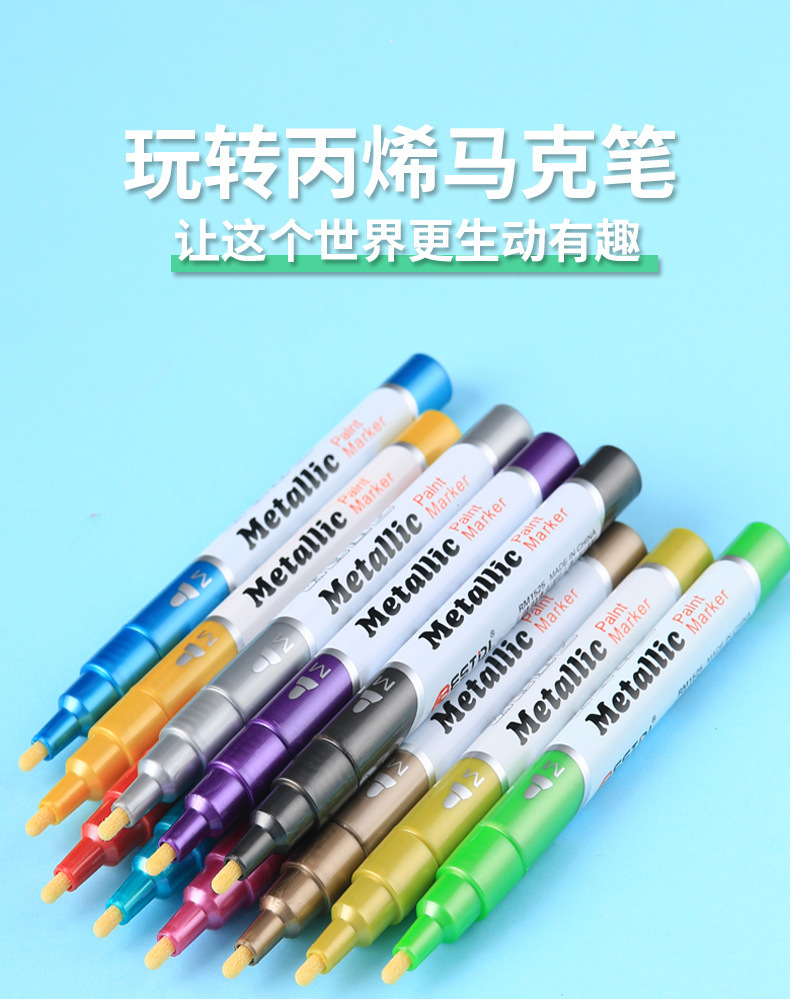 跨境金属珠光12色水性丙烯马克笔批发色彩色记号笔陶瓷马克笔详情3