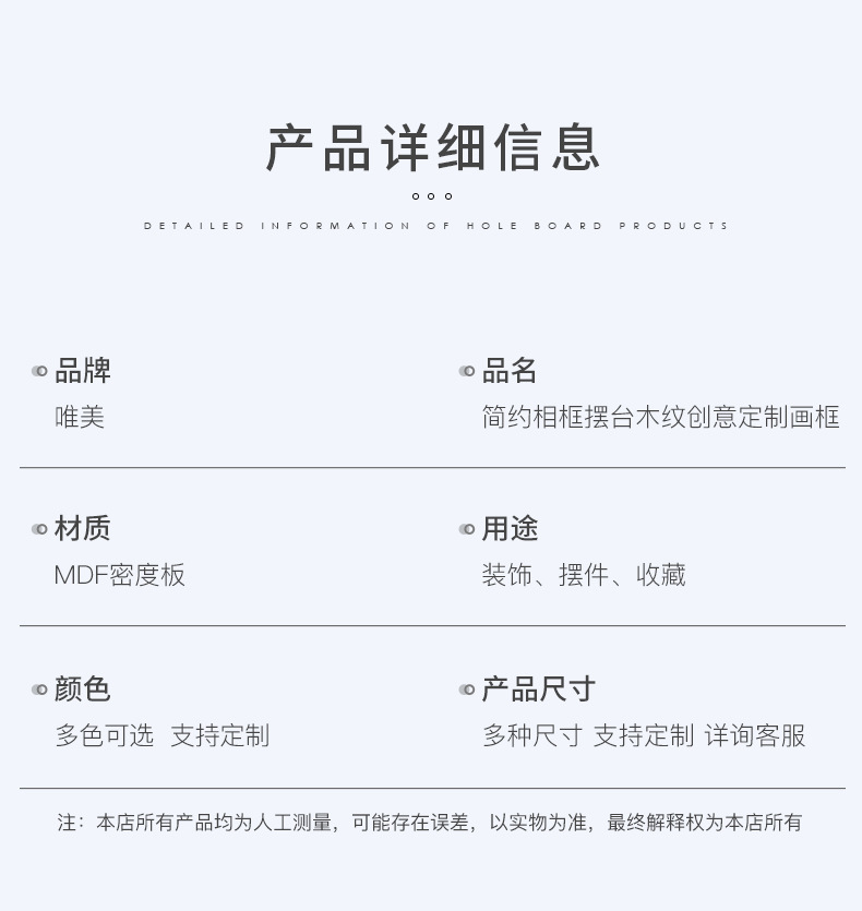 相框画框批发摆台摆件照片墙diy5寸6寸7寸8寸10寸a4创意简约木质详情4