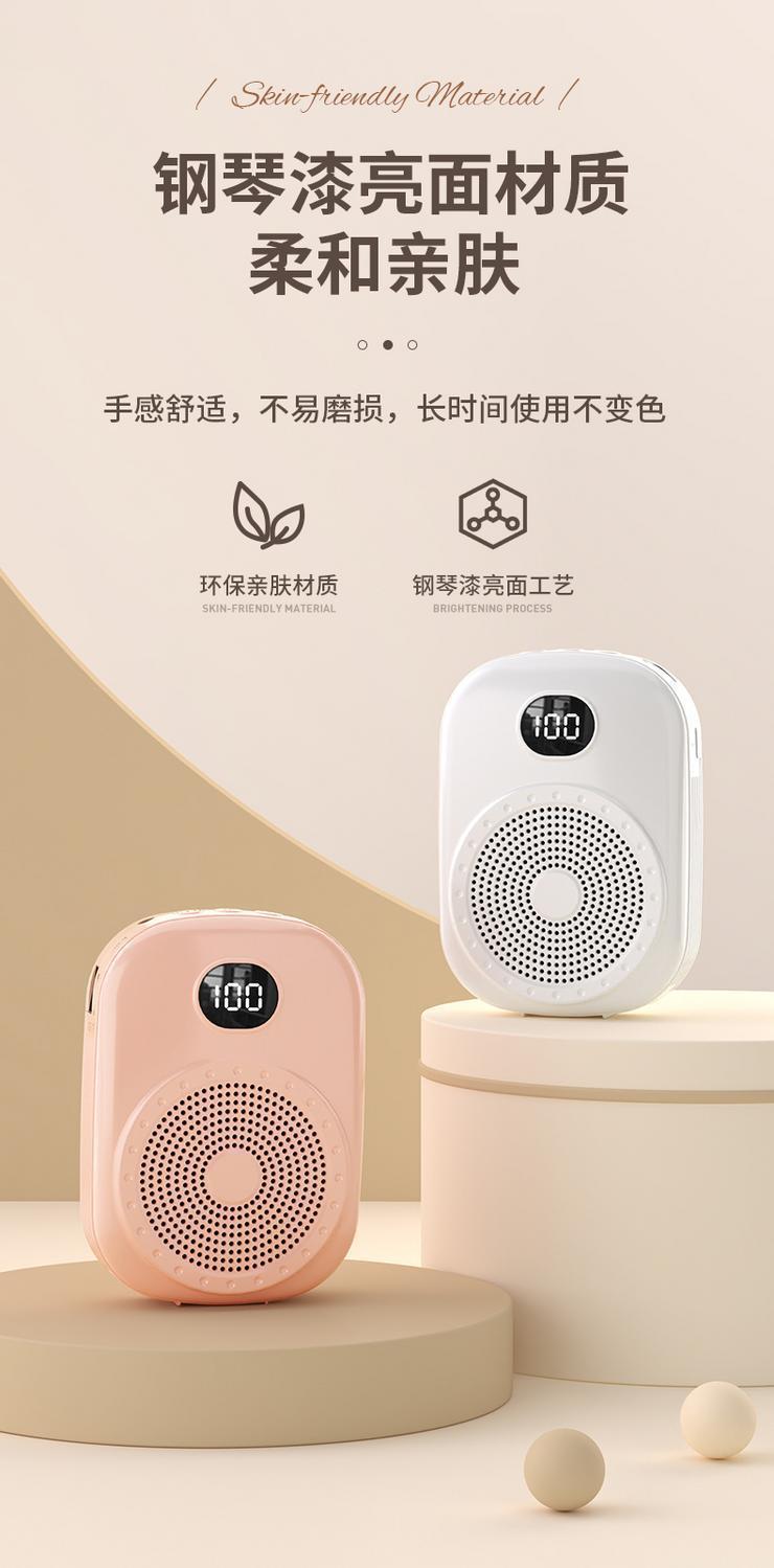 S20 Little Bee Amplifier, dedicated microphone for teachers in class, high-volume speaker, hawking, street vending, Bluetooth pic 3