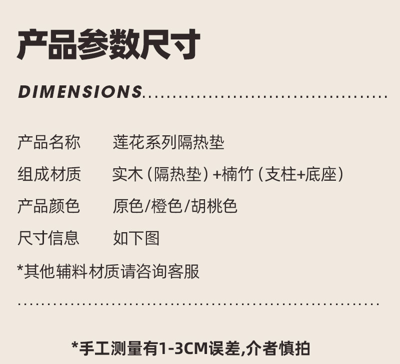实木茶具隔热垫一棵树茶杯垫餐桌菜盘垫茶桌圣诞树创意摆件收纳架详情17