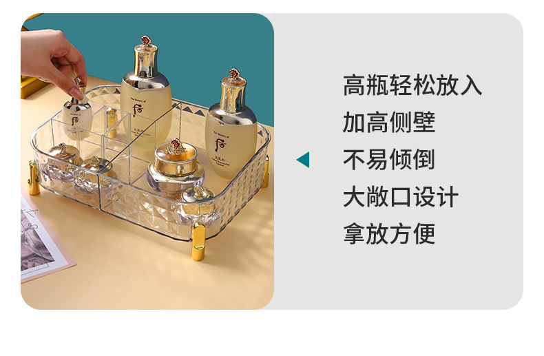 Light luxury cosmetics storage box, desktop transparent cosmetics storage box, storage and organization box, storage basket, shelf pic 5