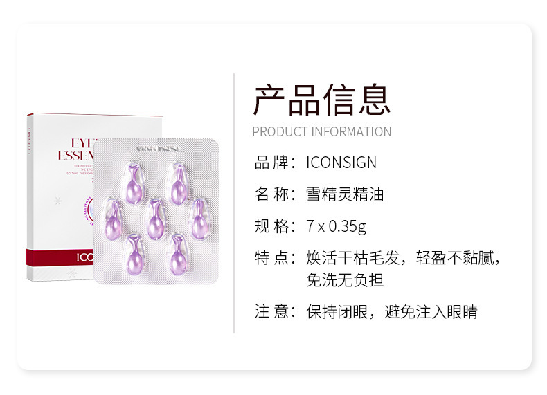 Cross-border exclusive eyebrow essence oil, thickening eyebrow nutrient liquid, thick and thick eyebrow nourishing hair follicle essential oil capsule manufacturer pic 3