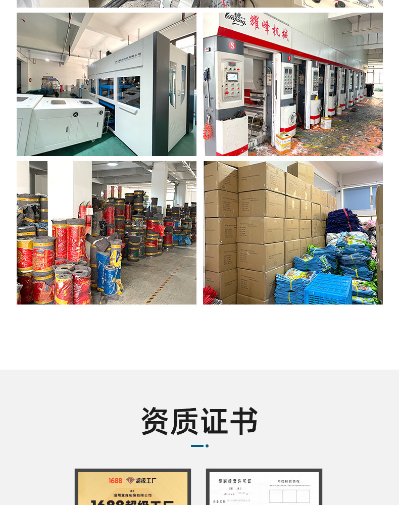 定制编织手提袋购物礼品袋覆膜彩印pp广告袋logo定做塑料包装袋详情4