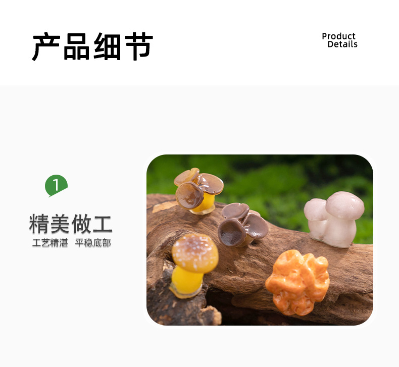 Moss micro-landscape creative simulation mushroom gardening diy decorative items, small ornaments, resin handicraft accessories, gifts pic 5