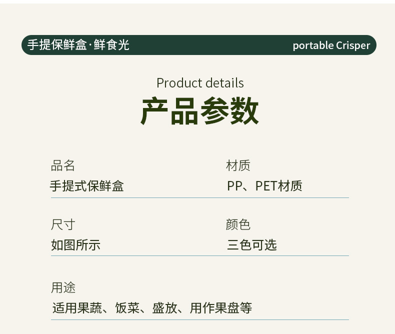 Portable double-layer fresh-keeping box for grains, vegetables, refrigerator, bento box, outdoor picnic blue, snack and fruit storage box pic 17