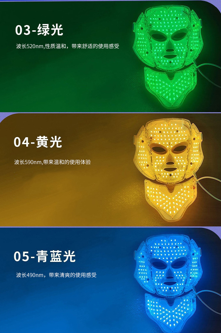 shanilak Cross-border Home LED seven-color multi-spectrum mask with neck microcurrent facial beauty Device Mask pic 7