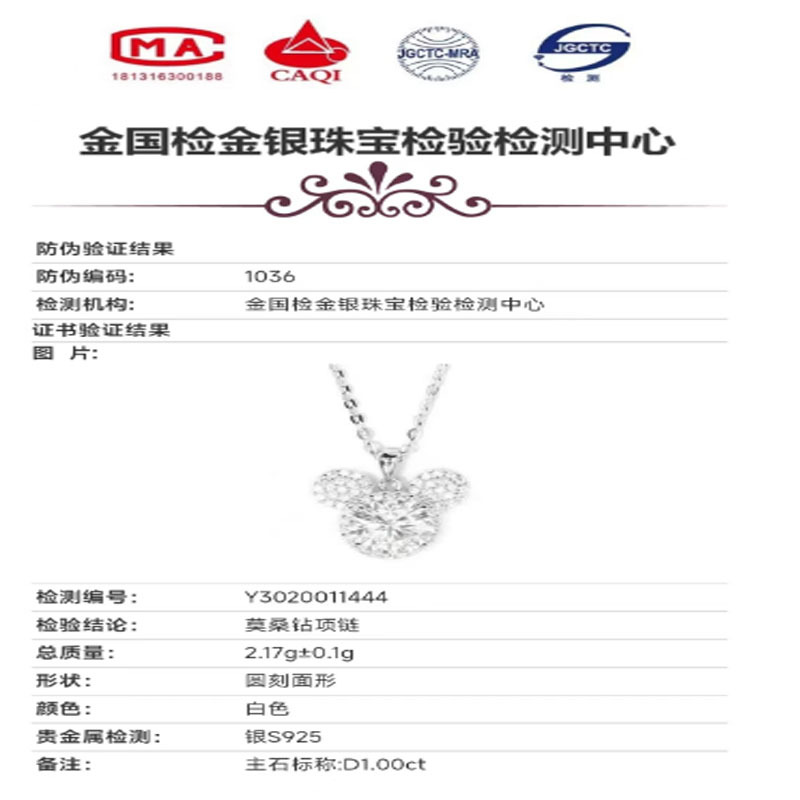 Wholesale one-carat moissanite sterling silver necklace, sterling silver jewelry, jewelry and accessories, necklace, versatile for women, Mickey pendant pic 16