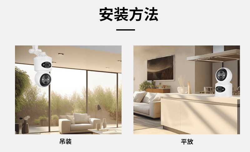 摄像头 无线 夜视