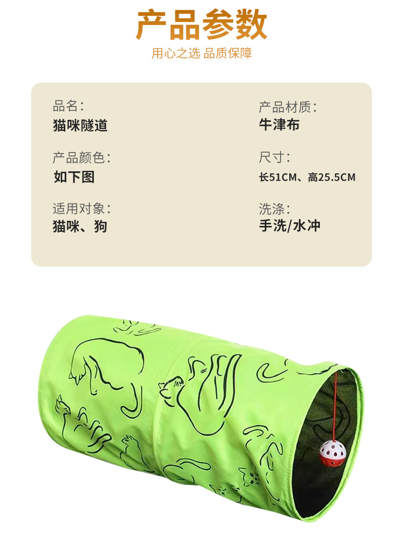 新款批发可折叠猫咪益智互动钻洞玩具帐篷猫隧道四季通用猫通道详情3