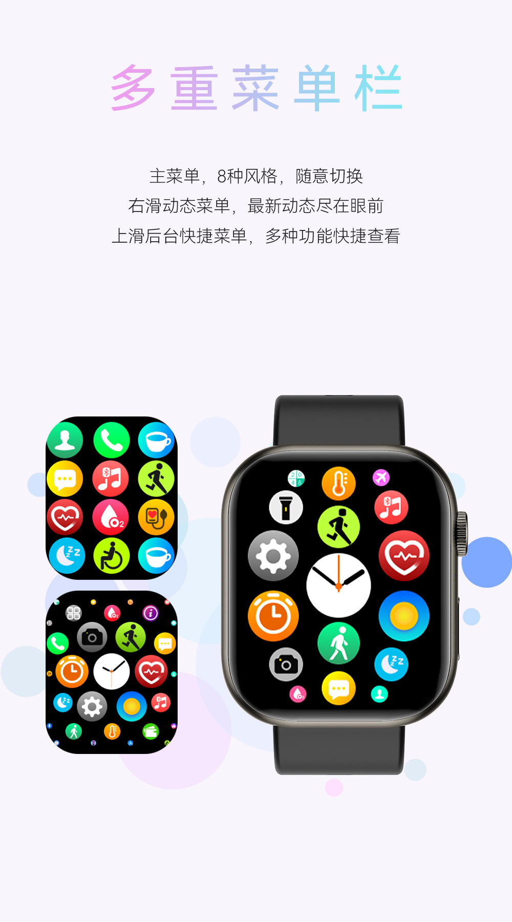 跨境华强北S9Ultra2灵动岛J02蓝牙通话手环男式s8运动智能手表详情15