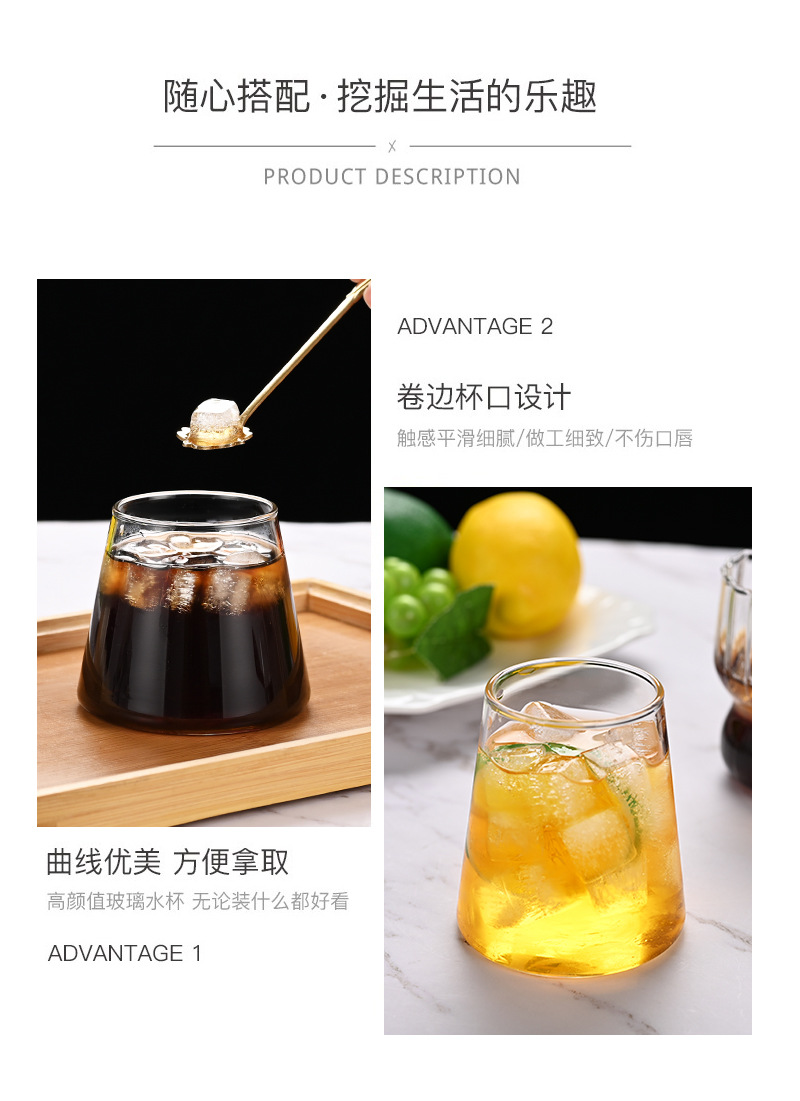 日式耐热玻璃杯创意富士山水杯家用早餐牛奶杯咖啡杯威士忌啤酒杯详情11