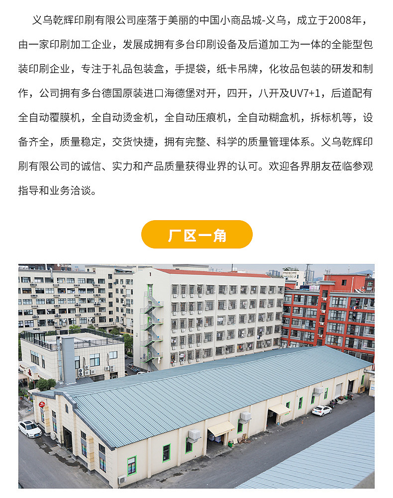 白卡纸对裱水杯包装盒彩盒来样长条盒彩盒印刷详情10