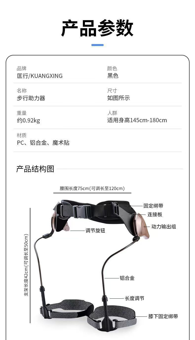 Walking aid, fixed support, auxiliary device, anti-slip and stable assistance, elderly walking aid pic 5