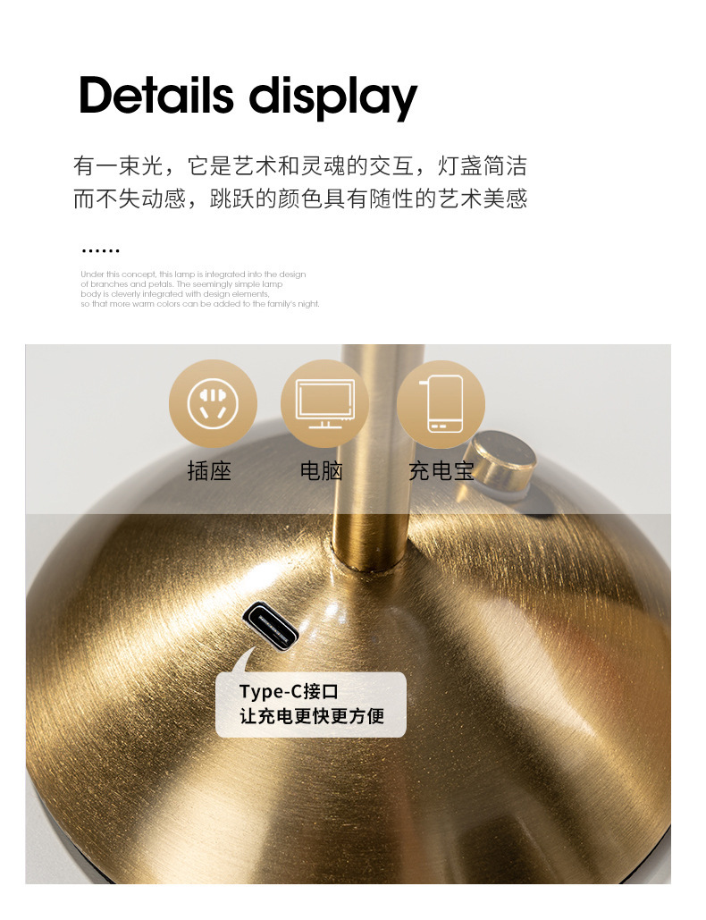 定制跨境台灯床头高级充电卧室美式氛围灯简约轻奢装饰酒吧小夜灯详情8