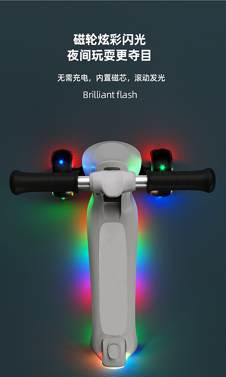 跨境儿童代步电动滑板车 4-6岁便携折叠三轮电动助力溜溜车批发详情22