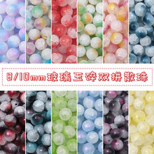 玻璃晕染洒金竹节珠古风散珠手工diy手串珠配饰琉璃仿玉珠子材料详情6