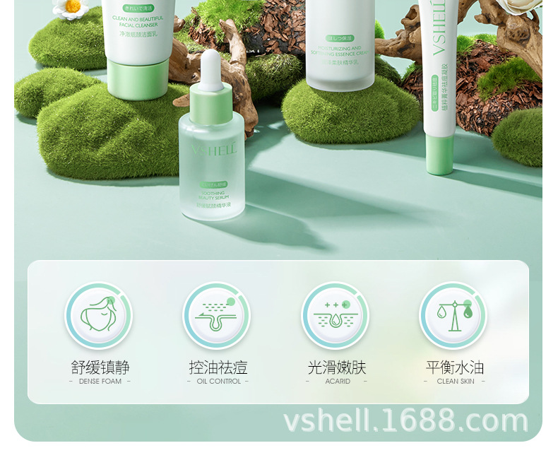 植贝祛痘舒缓套盒五件套 补水保湿护肤品品牌面部精华滋润套装详情6