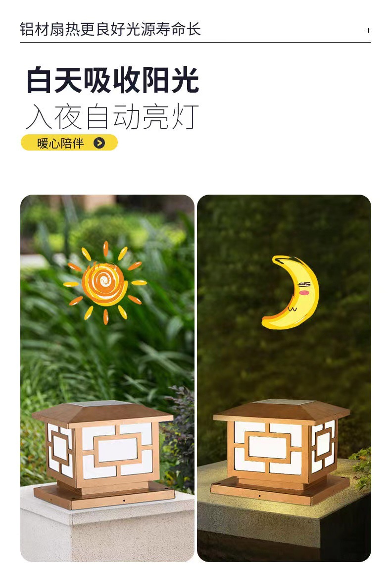 太阳能户外柱头灯庭院围墙灯市政地铁工程基建筑工地围挡护栏杆灯详情27