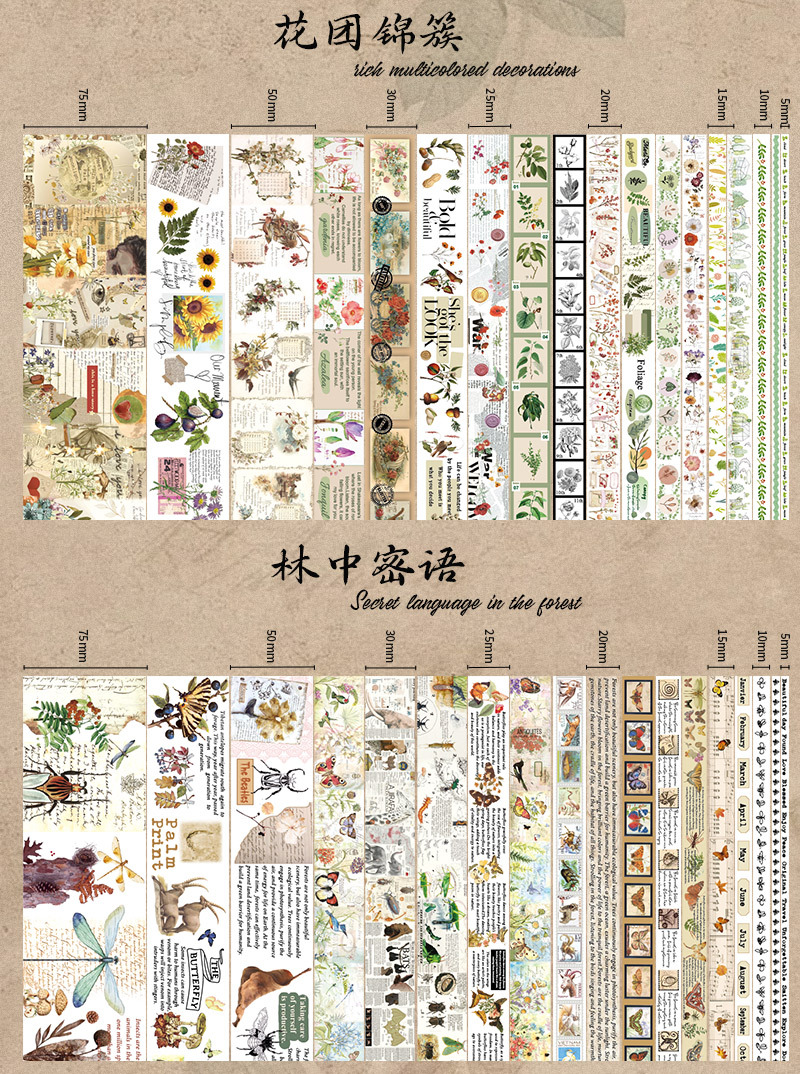 鑫奇新 怀旧记忆系列胶带套盒 18卷入装饰手账胶带和纸不干胶批发详情5