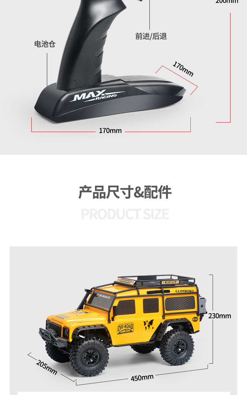 Huangbo full-scale 1:10 remote control four-wheel drive off-road racing car rc remote control car climbing jeep large model toy pic 16