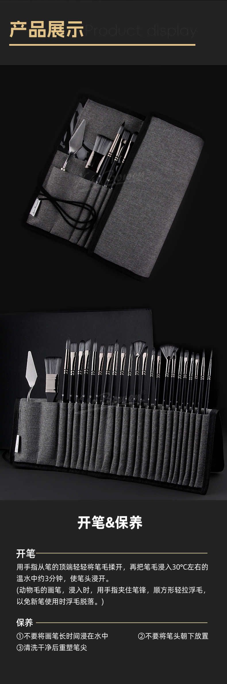 欣博文油画笔25件套木质画笔套装学生美术画笔跨境笔帘便携绘画套装美术用品批发详情10