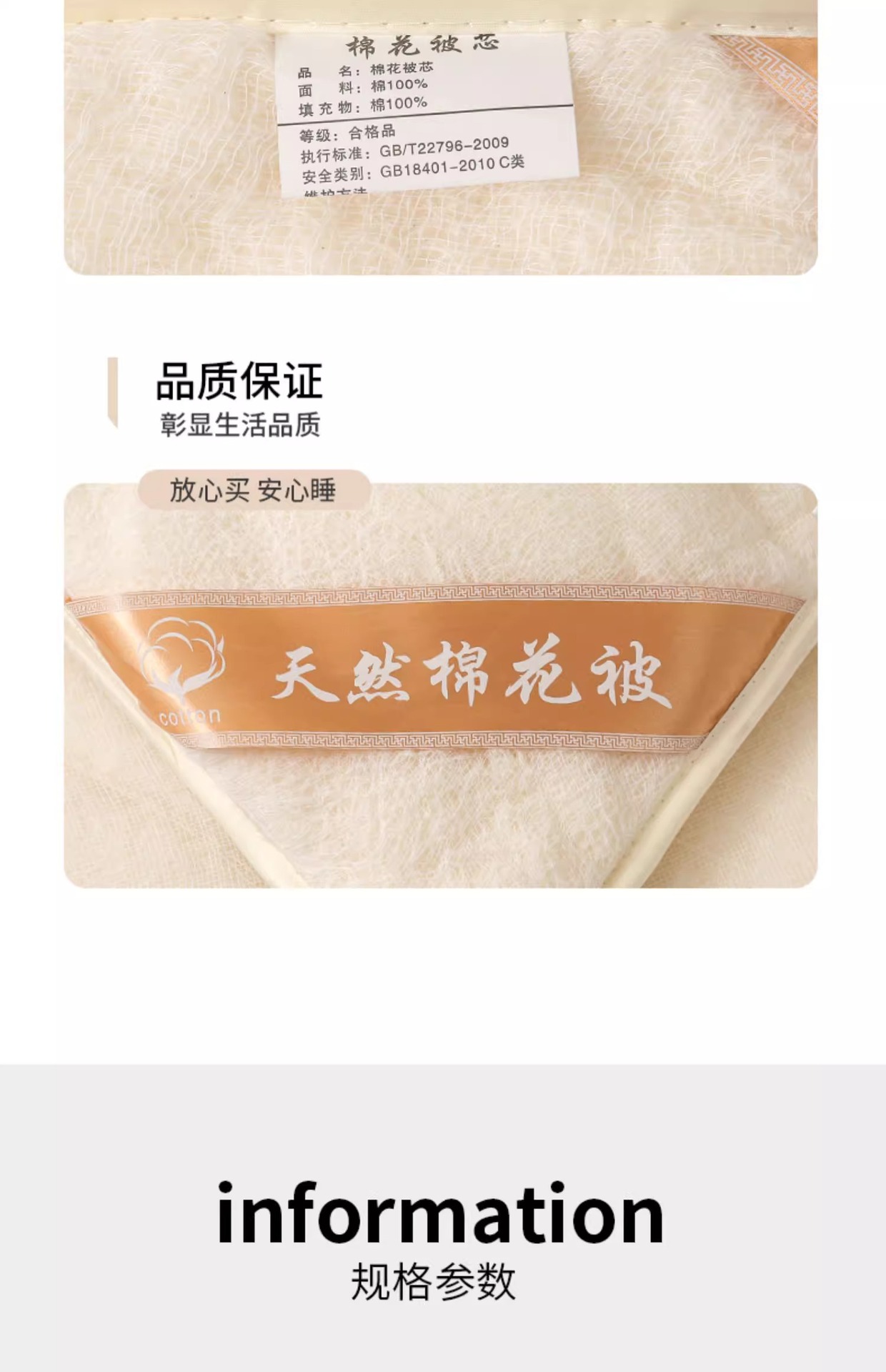 新疆棉被纯棉花被棉絮被子冬被全棉被芯被褥床垫垫絮褥子加厚保暖详情23
