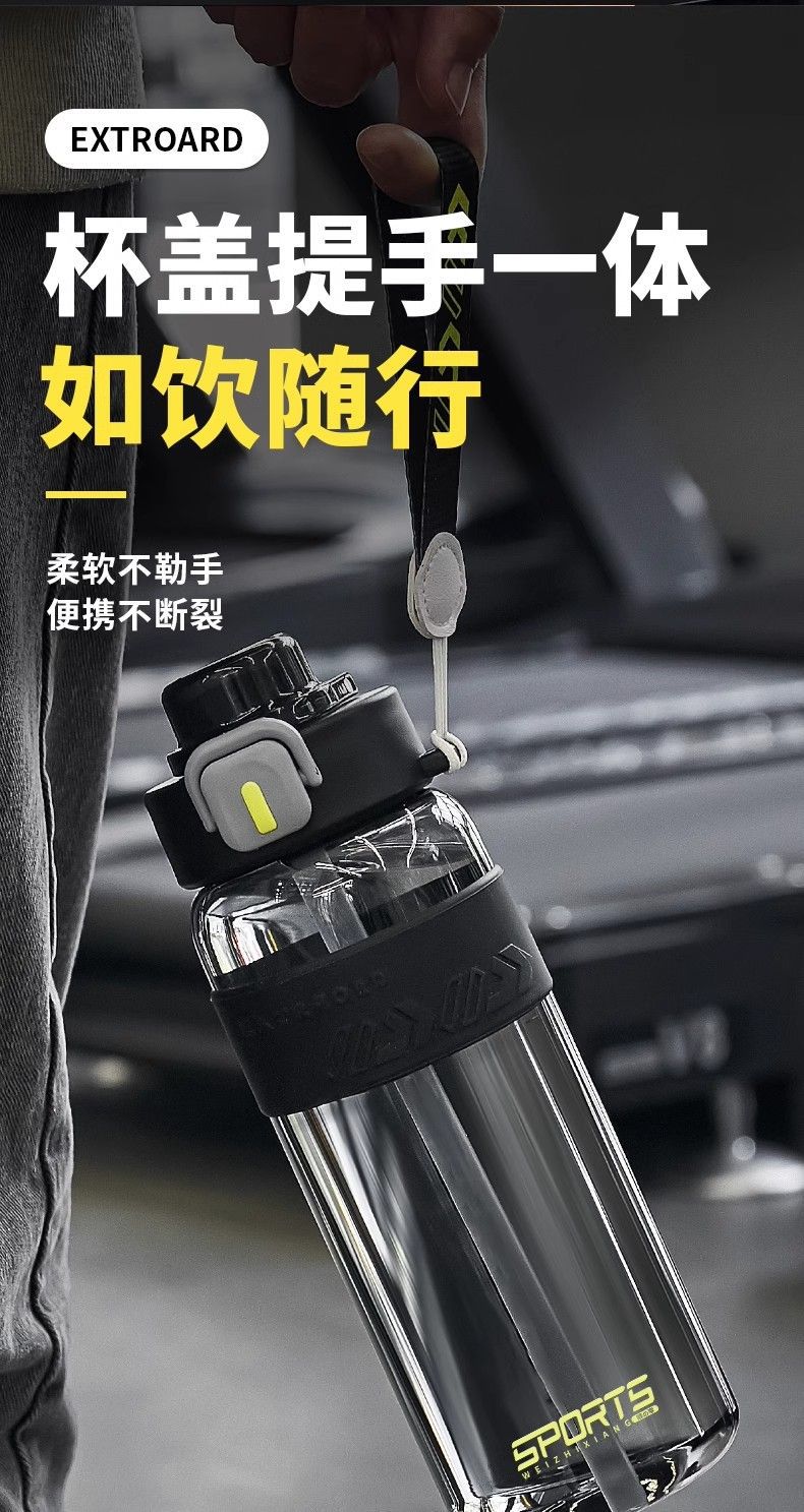 运动水杯男生2025新款夏天便携耐高温健身壶学生户外大容量水杯子详情13