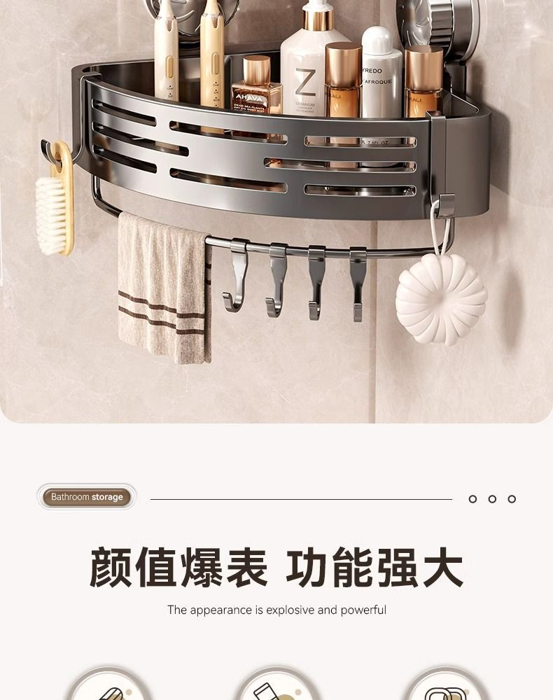 吸盘三角无痕置物架卫生间浴室厕所用品收纳架转角架置物架壁挂式详情6