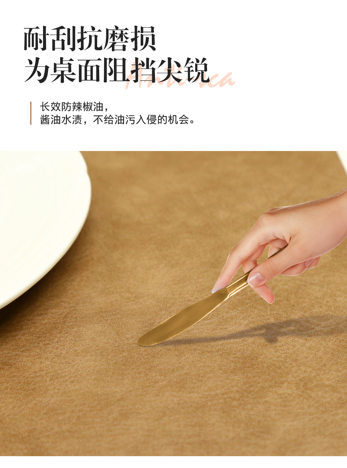 棕色皮革餐垫杯垫餐桌垫防烫垫硅胶杯垫酒店一次性用品详情13