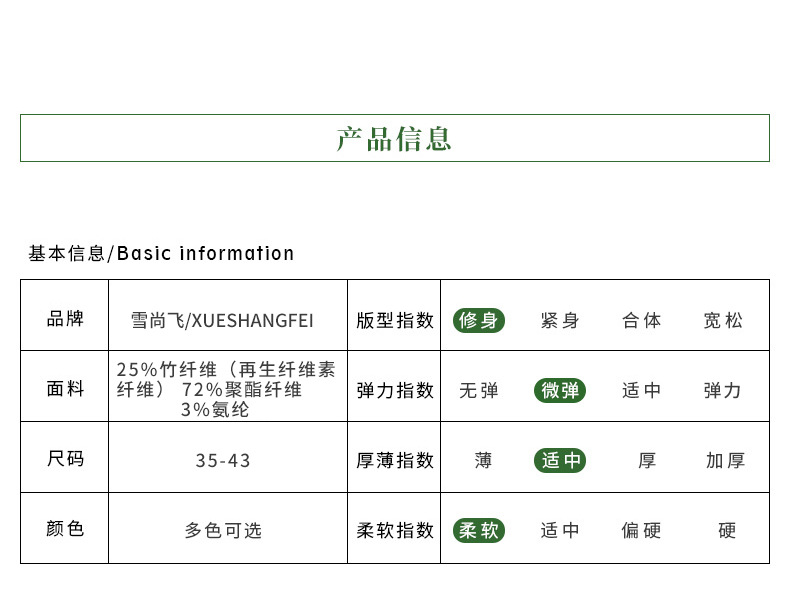 竹纤维职业白衬衫女款夏短袖免烫抗皱弹力修身正装白色衬衣女批发详情12