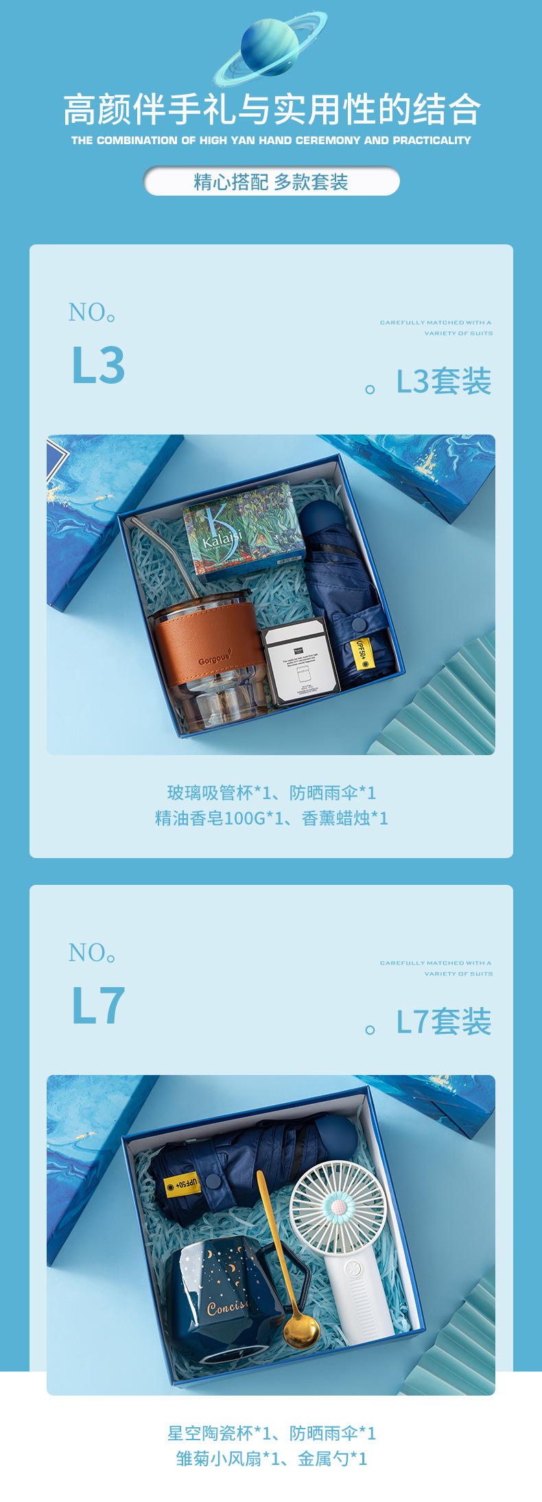 企业团购伴手礼定制轻奢商务礼品套装年会礼物银行员工客户随手礼详情6