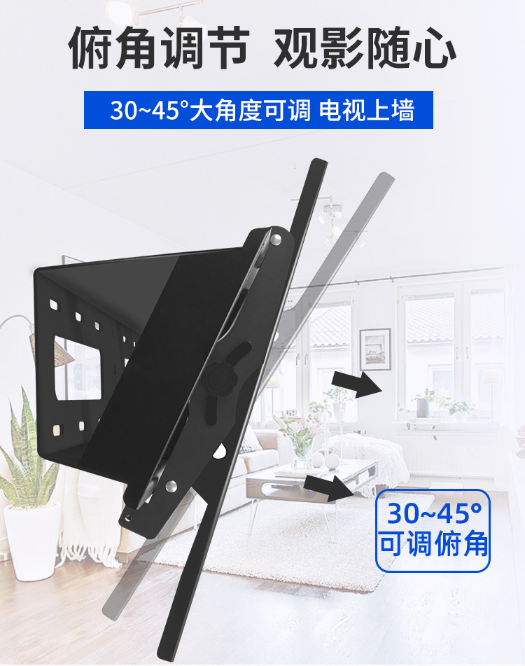 32-75英寸通用电视机挂架俯角可调45度客厅展厅吧台大角度挂墙架详情10