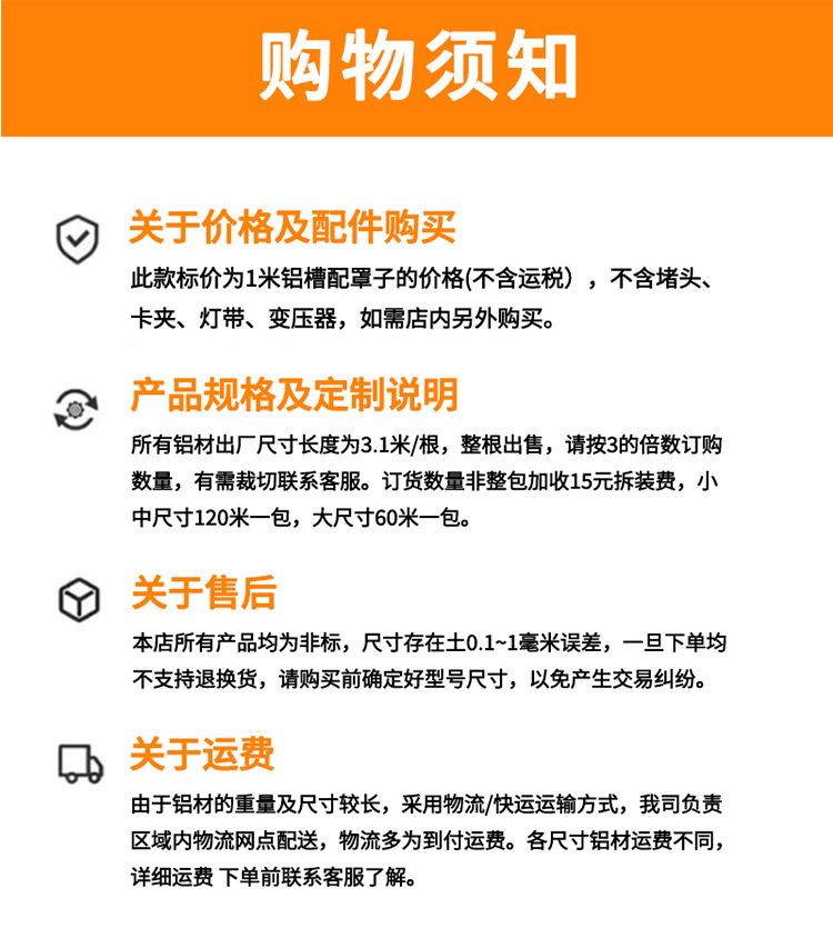 线型灯铝材线条灯预埋双眼皮花边led线性灯槽暗装天花吊顶线形灯详情4