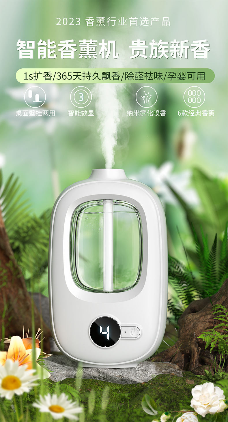 Aroma diffuser, home, bedroom, toilet, bathroom, hotel automatic fragrance machine, air fragrance machine, special for diffusing essential oils pic 4